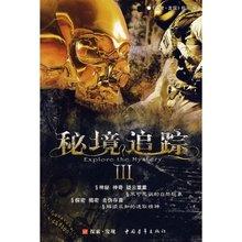 救援花卉销售员