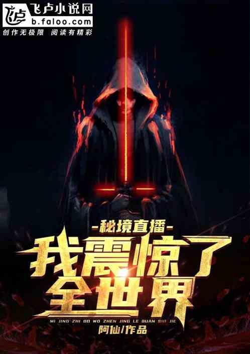 探索神秘房间