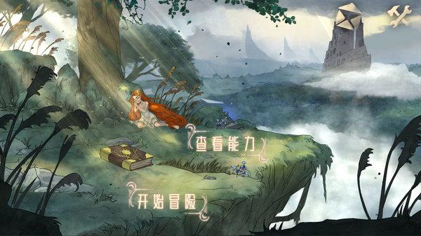 幻想纹章3.5