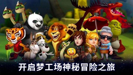 完美的收藏品
