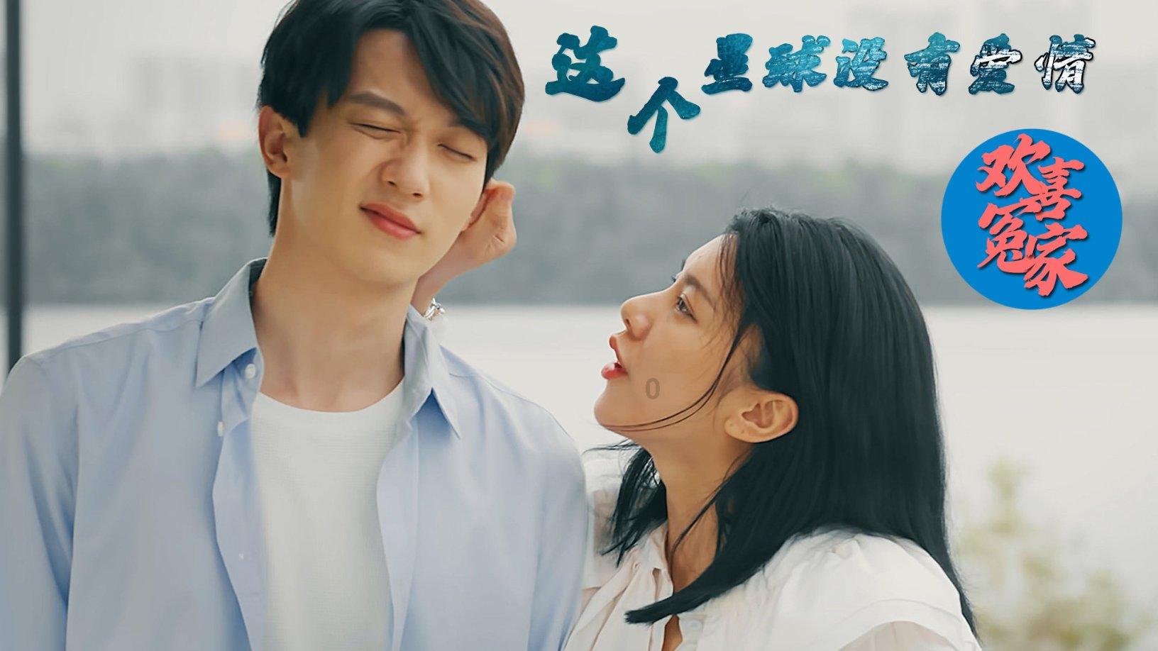 救援墨镜哥