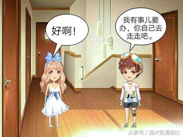外星人回家大冒险