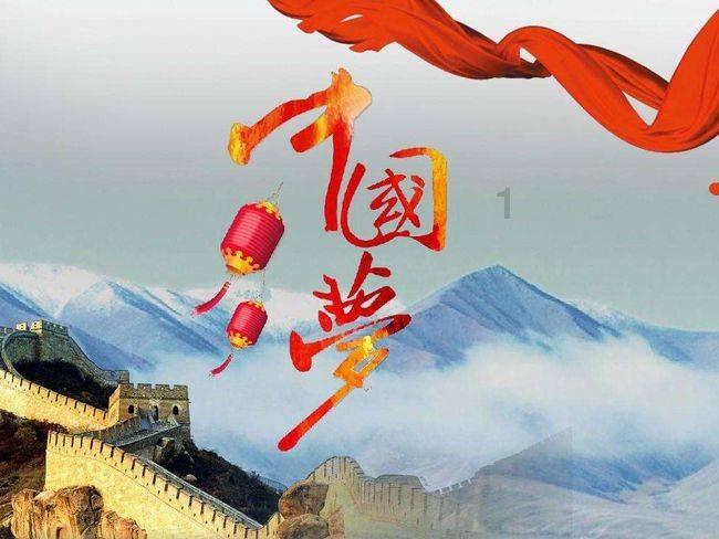 热血射门