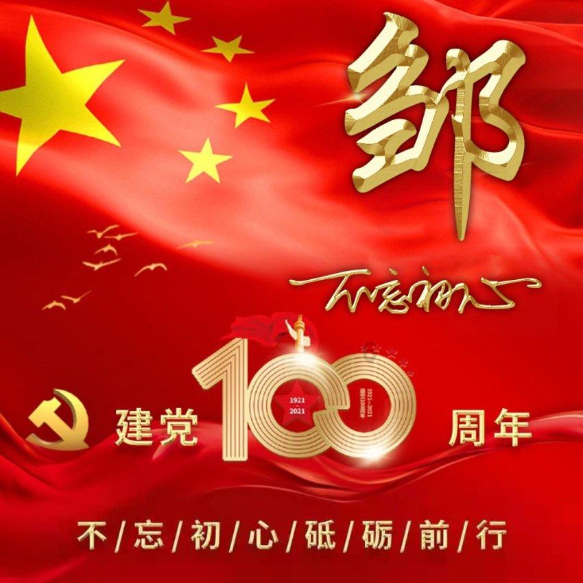 徐志摩死状:头上一个洞,左臂、左腿全部折碎,冰心悼词意味深长