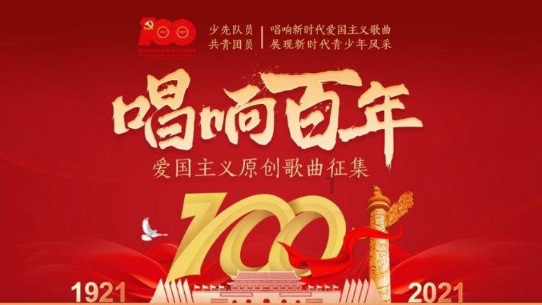 网页游戏