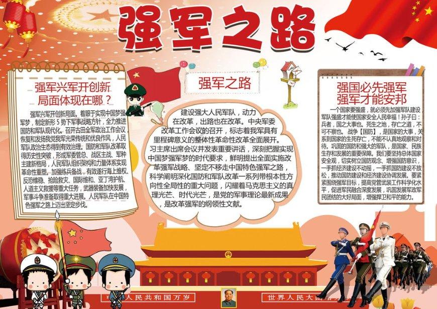 吃鸡模拟器