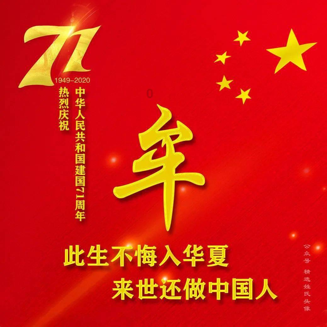 英雄三国