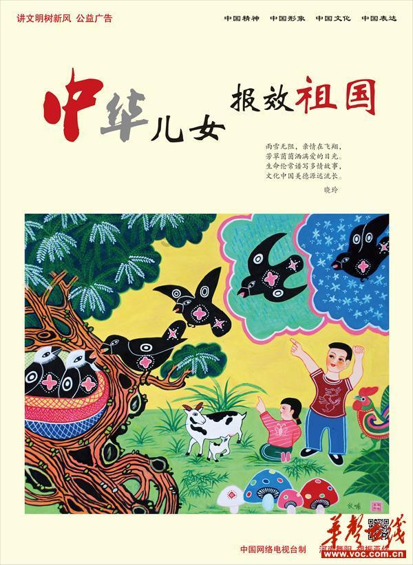 与婆家人相处不来怎么办？游戏画面