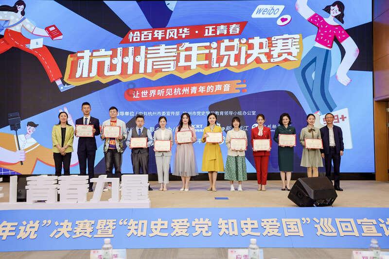 北碚区启动中共中央西南局旧址保护利用工程