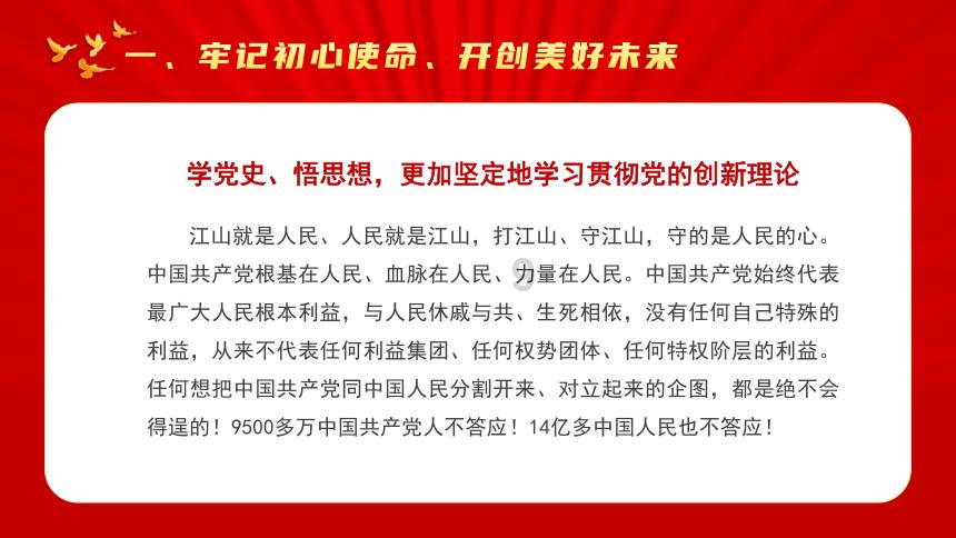 广西金秀:志愿服务丰富学生假期生活