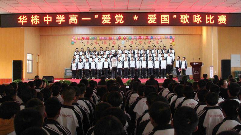 影子战术将军之刃