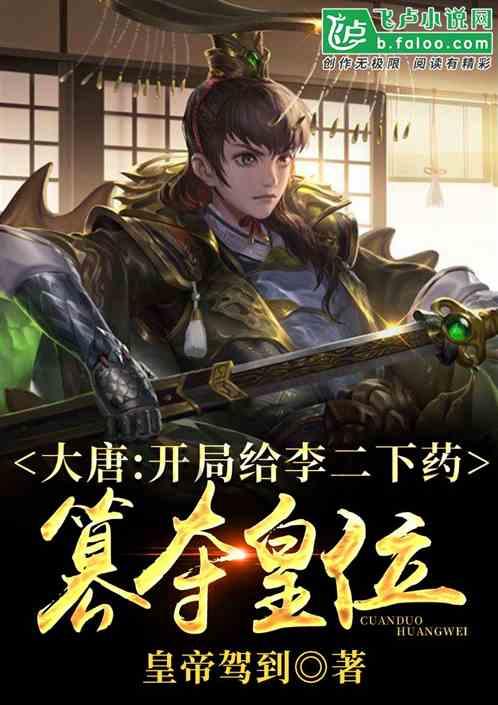 植物大战僵尸20